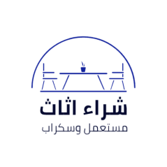 اثاث مستعمل